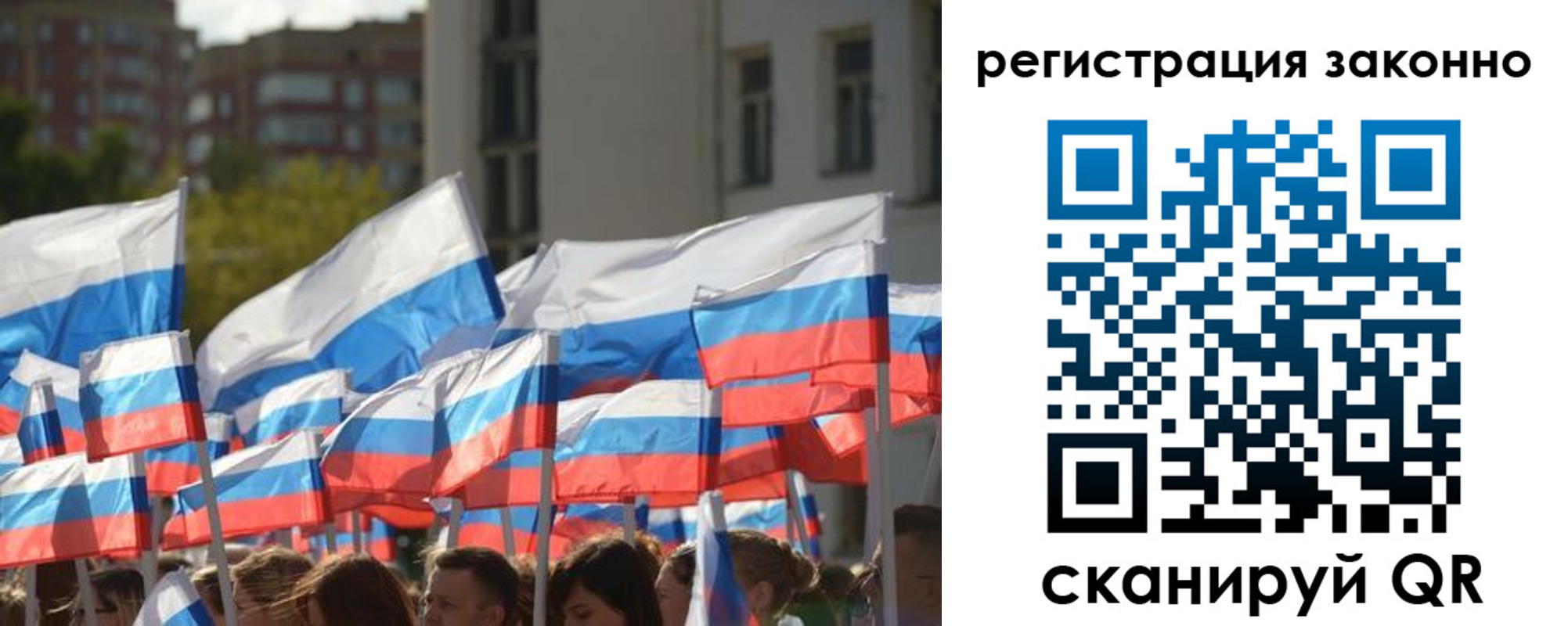 временная регистрация в квартире в Уварово