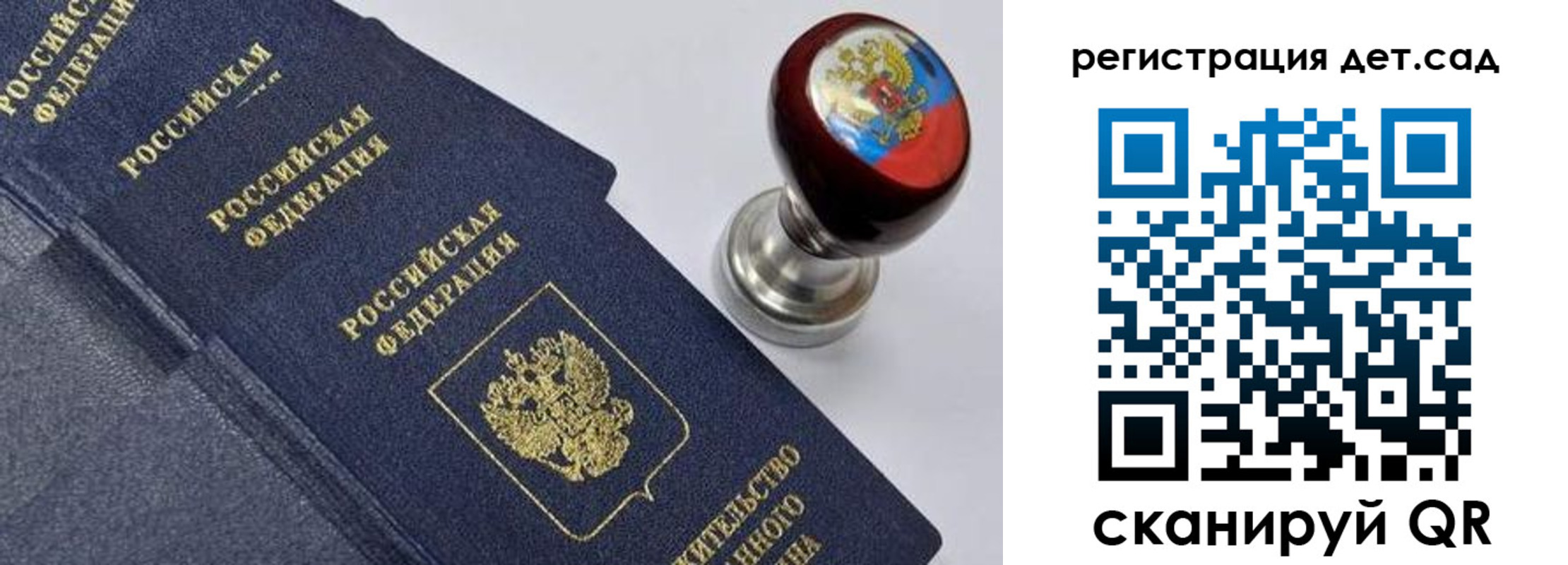временная регистрация поиск в Уварово